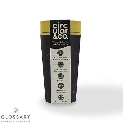 Чашка черная с горчичной крышкой Circular&Co,  магазин Glossary 