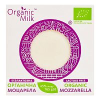 Сыр мягкий органический БЕЗЛАКТОЗНЫЙ«Моцарелла» 45% Organic Milk,  магазин Glossary 
