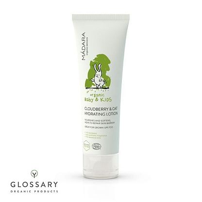 Лосьон для тела MADARA Organic Baby & Kids с морошкой и овсяным молоком /  магазин Glossary 