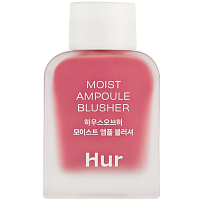 Увлажняющие жидкие ампульные румяна House of Hur Moist Ampoule Blusher Deep Plum магазин Glossary 