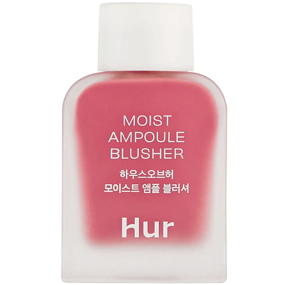 Увлажняющие жидкие ампульные румяна House of Hur Moist Ampoule Blusher Deep Plum магазин Glossary 