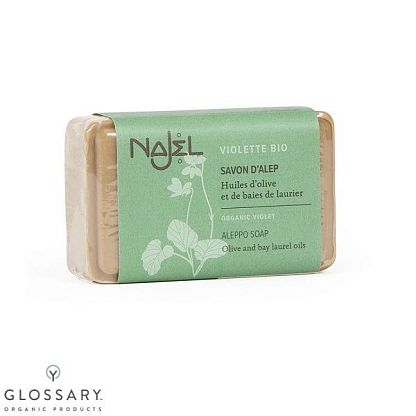 Алеппское мыло  с ароматом фиалки Najel,  магазин Glossary 