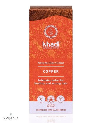 Растительная краска для волос Khadi "Медный" (Copper) магазин Glossary 