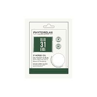 Скраб для тела расслабляющий САШЕ 31 HERBS OIL  Phytorelax магазин Glossary 