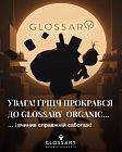 Увага! Ґрінч прокрався до Glossary  Organic… і вчинив справжній саботаж!