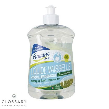 Средство для мытья посуды без запаха Etamine du Lys магазин Glossary 