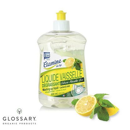Средство для мытья посуды «Лимон и Мята» Etamine du Lys магазин Glossary 