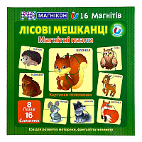 Магнитные пазлы МАГНИКОН, Лесные жители магазин Glossary 