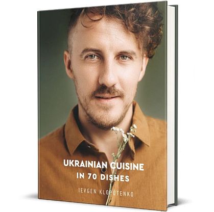 Книга Ukrainian Cuisine in 70 Dishes, Ievgen Klopotenko магазин Glossary 