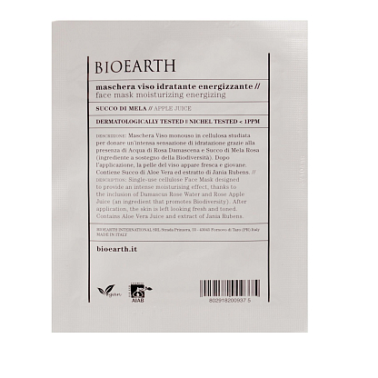  Тканевая маска Лифтинг Bioearth магазин Glossary 