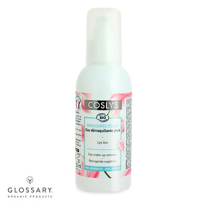 Жидкость для снятия макияжа с глаз Coslys, магазин Glossary 