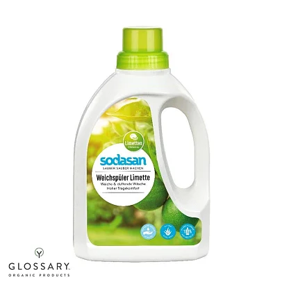 Органический Смягчитель / Ополаскиватель тканей Fabric Softener ЛАЙМ для быстрой глажки SODASAN магазин Glossary 