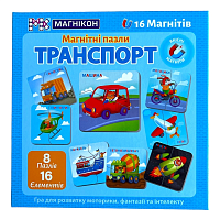 Магнитные пазлы МАГНИКОН, Транспорт магазин Glossary 