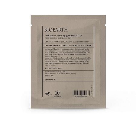M&S Epigenetic Lift Face Mask - Argan Stem Cells Маска-лифтинг целлюлозная антивозрастная с подтягивающим эффектом Bioearth,  магазин Glossary 