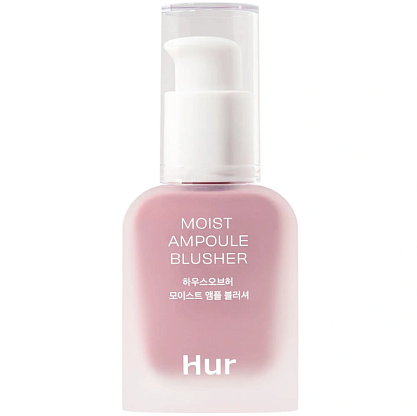 Увлажняющие жидкие ампульные румяна House of Hur Moist Ampoule Blusher Lavender Flush магазин Glossary 