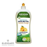 Органический  бальзам-концентрат Апельсин для мытья посуды SODASAN магазин Glossary 