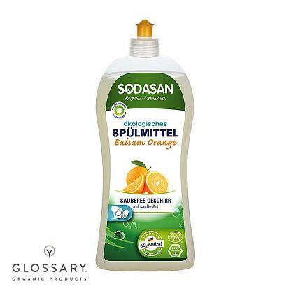 Органический  бальзам-концентрат Апельсин для мытья посуды SODASAN магазин Glossary 