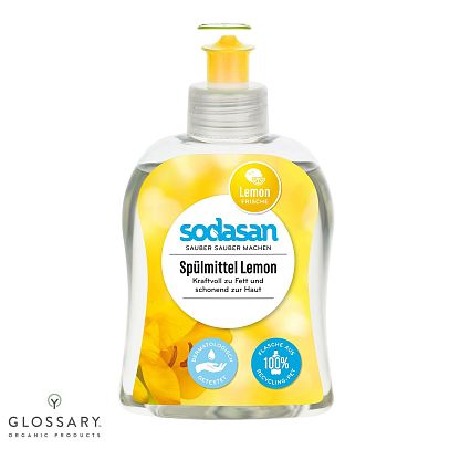Органическое  жидкое средство-концентрат Лимон для мытья посуды 300 мл SODASAN магазин Glossary 
