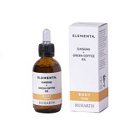 Elementa Body GINSENG + GREEN COFFEE 6% (body tone) Сыворотка-концентрат тонизирующая и восстанавливающая для тела Bioearth,  магазин Glossary 