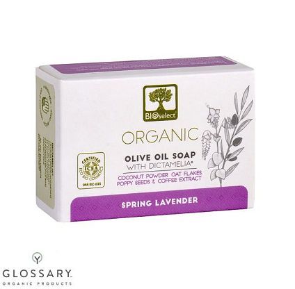 Натуральное оливковое мыло против целлюлита с экстрактом люффы и кофе Bioselect,  магазин Glossary 