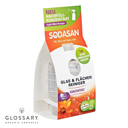 Органическое моющее средство для стекла (запаска-концентрат) SODASAN магазин Glossary 