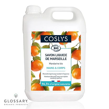 "MARSEILLE" Жидкое мыло с ароматом мандарина Coslys,  магазин Glossary 