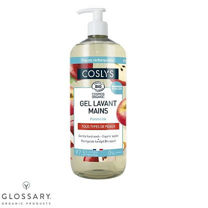 Нежный гель для мытья рук с органическим яблоком Coslys,  магазин Glossary 