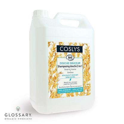 Шампунь для волос и тела без мыла на основе злаков Coslys,  магазин Glossary 