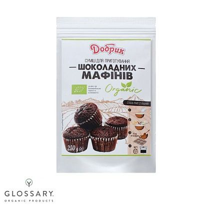 Смесь для приготовления шоколадных маффинов  органическая Добрик, магазин Glossary 