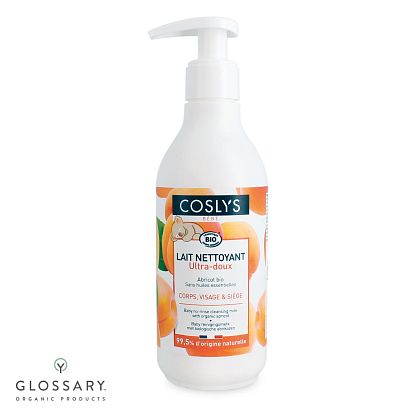 Очищающее детское молочко на основе органического абрикоса Coslys,  магазин Glossary 