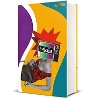 Книга Пульсация, Бен Элтон магазин Glossary 