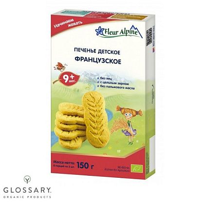 Детское растворимое печенье Французское с 9 месяцев Fleur Alpine /  магазин Glossary 