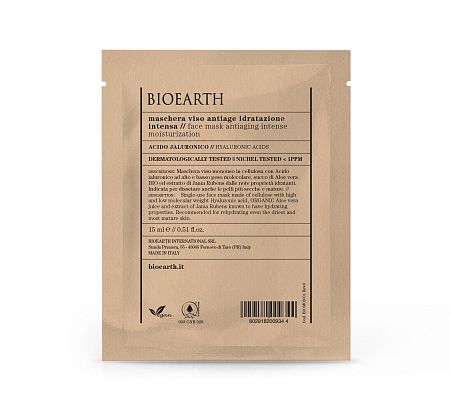 M&S Intense Moisturizing Antiaging Face Mask - Hyaluronic Acids Маска целлюлозная антивозрастная с глубоким увлажнением Bioearth,  магазин Glossary 