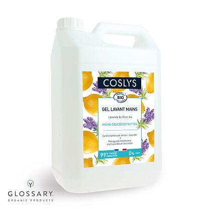 Мыло для рук мягкое  с лимоном и лавандой Coslys,  магазин Glossary 
