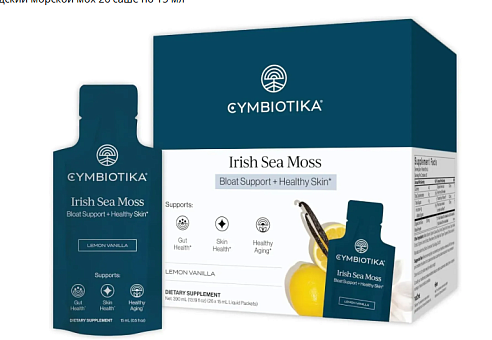 Irish Sea Moss / Ирландский морской мохCymbiotika,  магазин Glossary 
