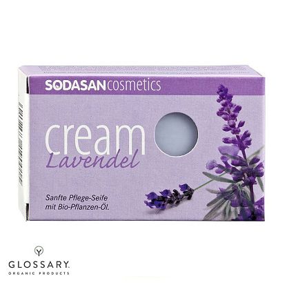 Органическое мыло-крем Lavender SODASAN магазин Glossary 
