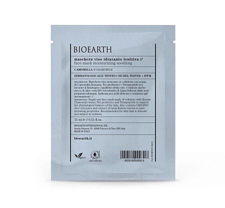 M&S Soothing Moisturizing Face Mask - Chamomile -Маска целлюлозная успокаивающая с увлажняющим эффектом Bioearth,  магазин Glossary 