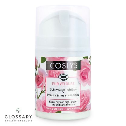 Крем для лица для сухой и чувствительной кожи Coslys, магазин Glossary 
