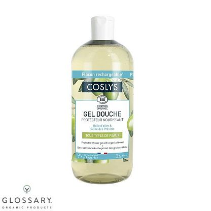 Защитный гель для душа с органическим маслом оливы Coslys,  магазин Glossary 