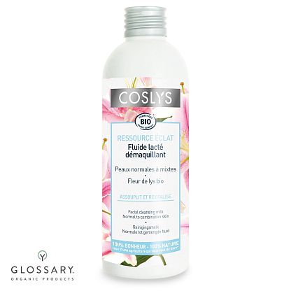 Очищающее молочко для нормальной и комбинированной кожи лица Coslys магазин Glossary 