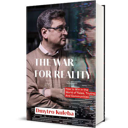 Книга War for reality: How to win in the world of fakes, truths and communities, Dmytro Kuleba магазин Glossary 