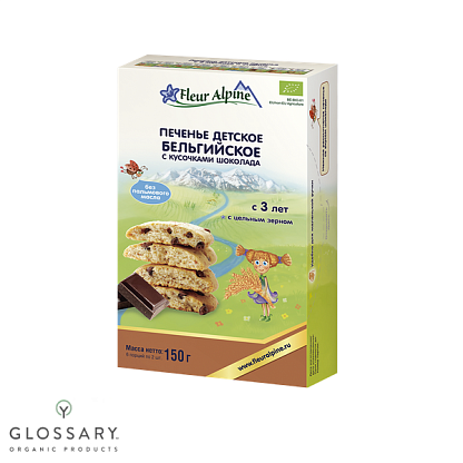 Детское печенье Бельгийское с кусочками шоколада с 3х лет Fleur Alpine,  магазин Glossary 