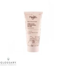 Антивозрастной крем для лица с маслом кактусовых зерен Najel,  магазин Glossary 