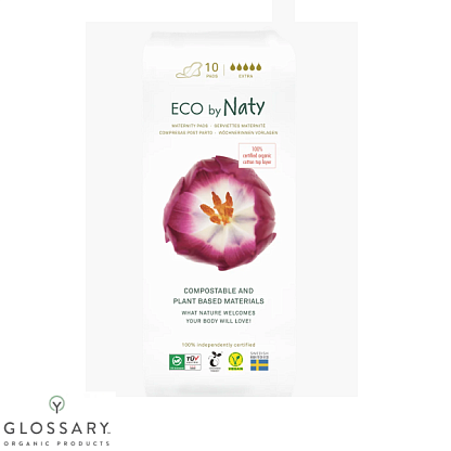 Послеродовые органические прокладки Eco by Naty магазин Glossary 