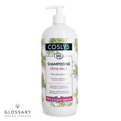 Шампунь для нормальных волос с органической таволгой Coslys,   магазин Glossary 