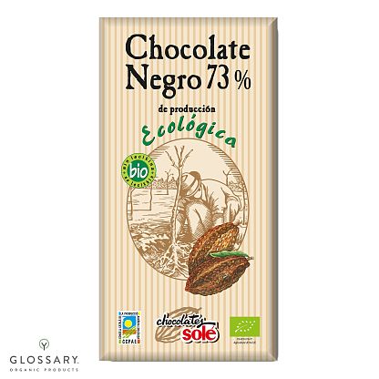 Шоколад черный 73% органический Sole магазин Glossary 