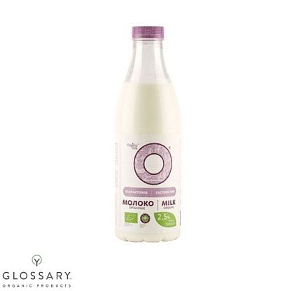 Молоко безлактозное пастеризованное органическое жирность 2,5% Organic Milk,  магазин Glossary 