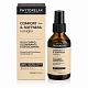 Масло сухое Ваниль для сияния и шелковистости кожи Phytorelax