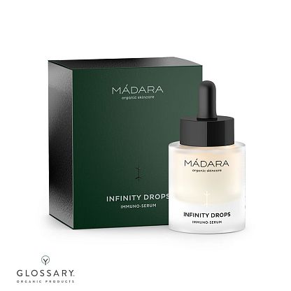 Сыворотка для лица MADARA INFINITY для укрепления иммунитета кожи /  магазин Glossary 