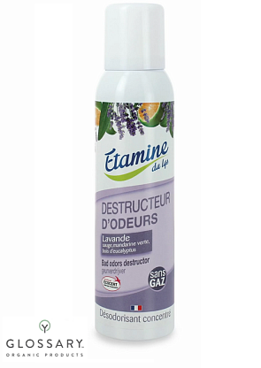 Нейтрализатор неприятных запахов Etamine du Lys Лаванда  магазин Glossary 